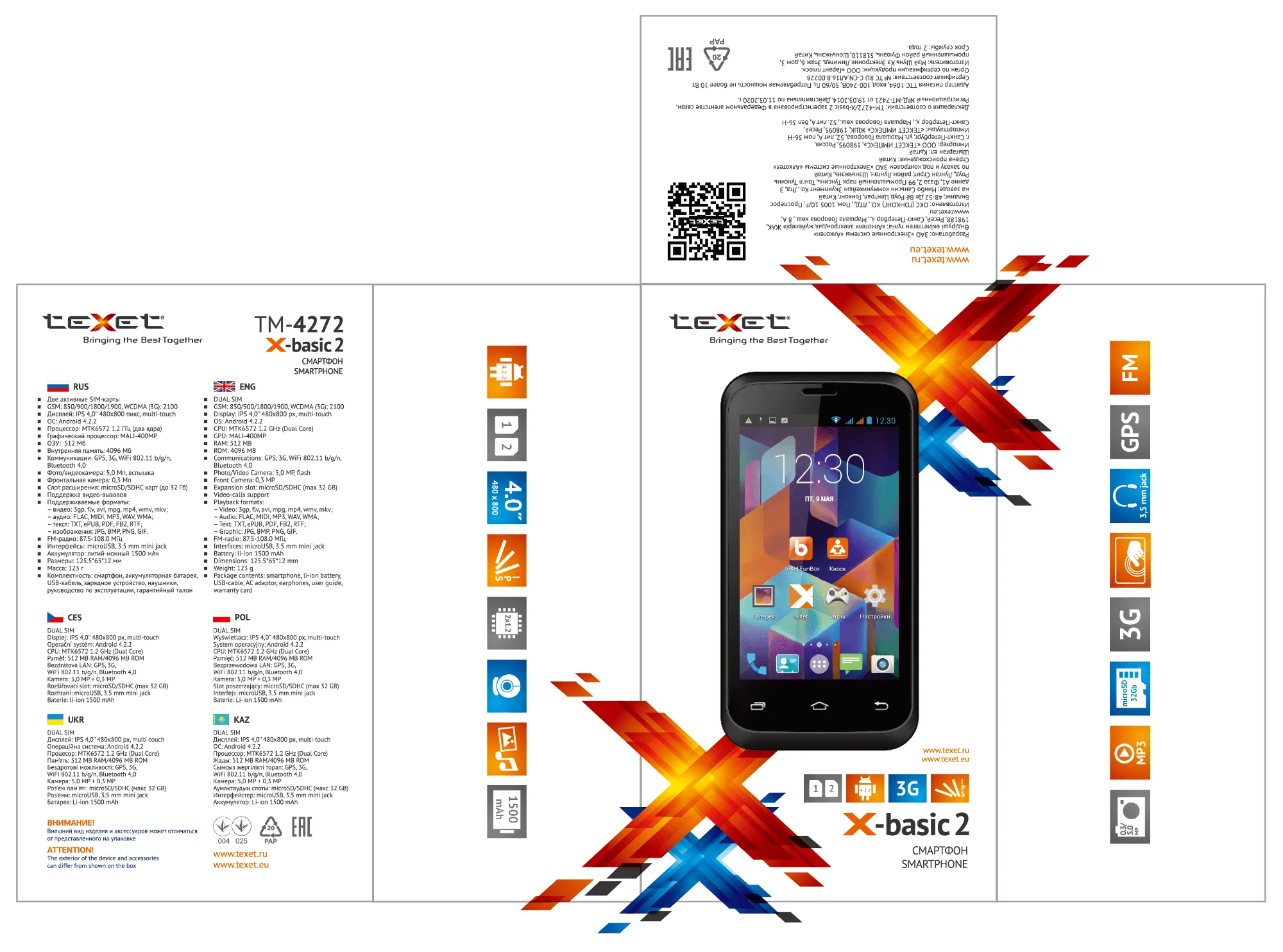 X-basic 2 giftbox packaging